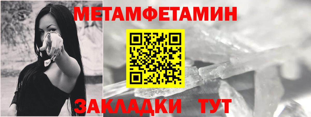 АМФЕТАМИН Premium  это какой сайт  Анжеро-Судженск  АМФЕТАМИН  Вход с VPN  АМФЕТАМИН 