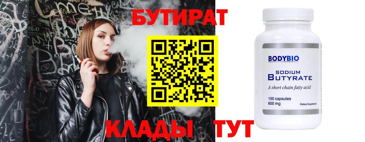 Героин Анжеро-Судженск