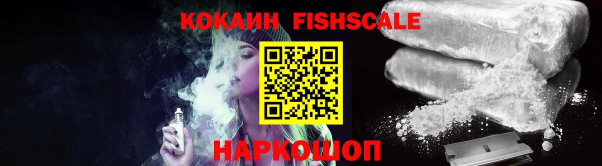 Анжеро-Судженск  COCAIN 98%  Вход с VPN 