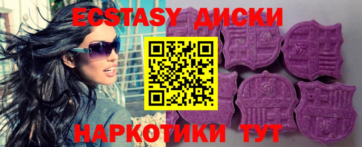 omg как зайти  Ecstasy Punisher  Экстази  Вход с VPN  Анжеро-Судженск 