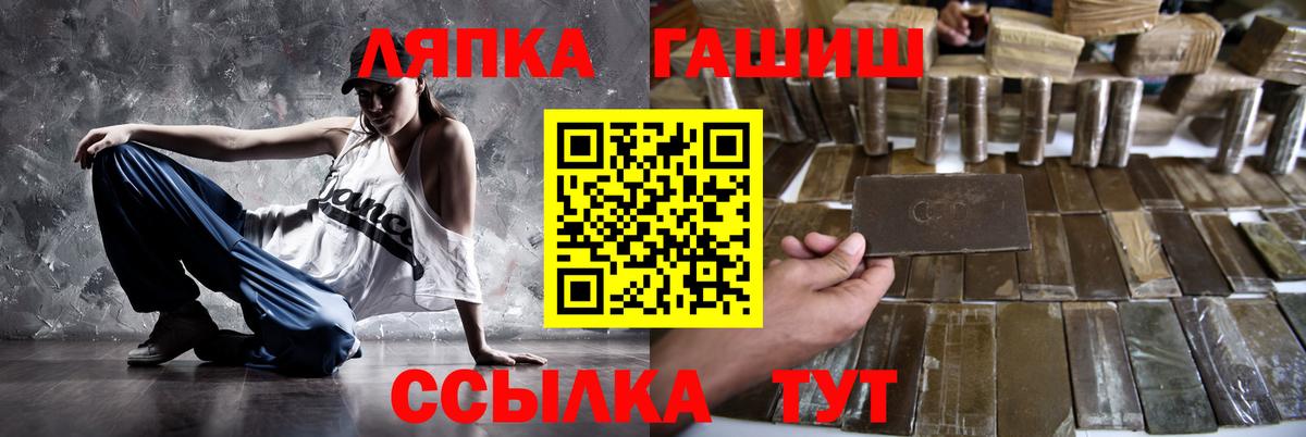 ГАШ VHQ  Вход с VPN  купить наркотики цена  Анжеро-Судженск  Гашиш Premium 