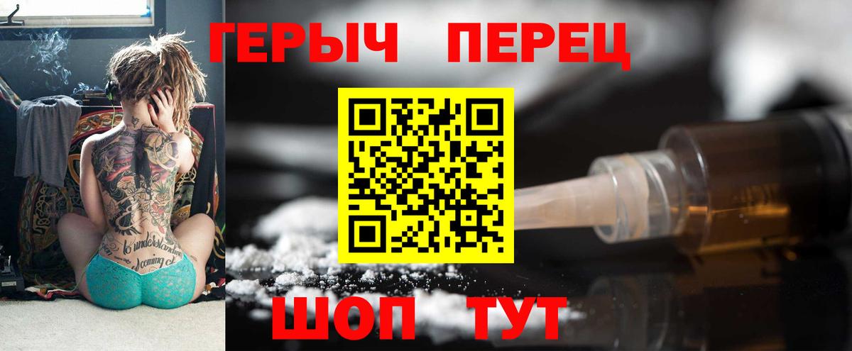 ГЕРОИН Афган Анжеро-Судженск