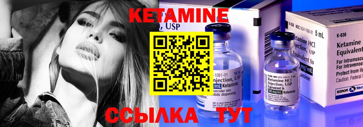 Кетамин VHQ  Вход с VPN  КЕТАМИН ketamine  Анжеро-Судженск 