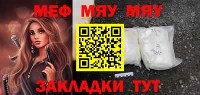 MDMA Кумертау