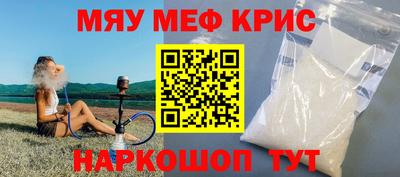 трава Кунгур