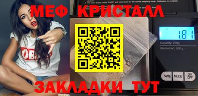 трава Кунгур