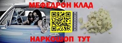 трава Кунгур