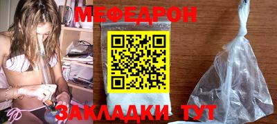 трава Кунгур