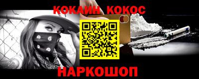 героин Кулебаки