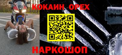 трава Кунгур
