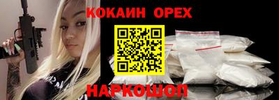 MDMA Кумертау