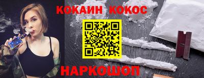 трава Кунгур