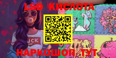 трава Кунгур