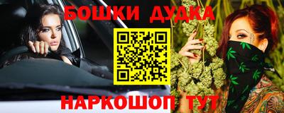 героин Кулебаки