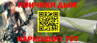 трава Кунгур