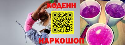героин Кулебаки