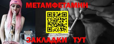 MDMA Кумертау