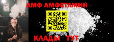 трава Кунгур