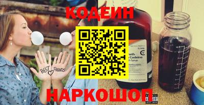 трава Кунгур