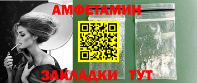 MDMA Кумертау