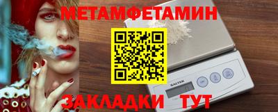 трава Кунгур