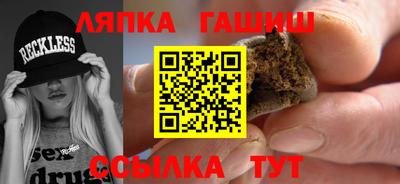 трава Кунгур