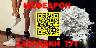 MDMA Кумертау