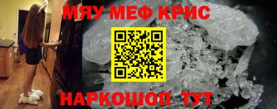 MDMA Кумертау