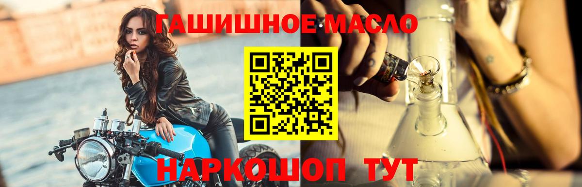 Дистиллят ТГК Wax Анжеро-Судженск