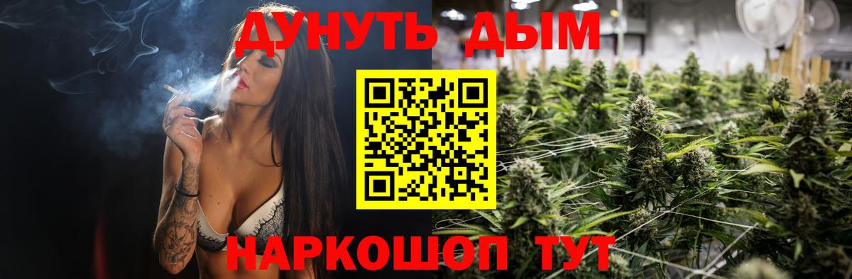 Шишки марихуана Amnesia  Бошки марихуана индика  Бошки Шишки MAZAR  Вход с VPN  Анжеро-Судженск 